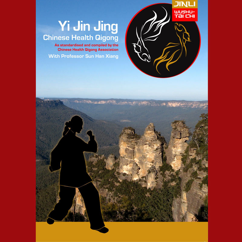 Yi Jin Jing Health Qigong Video